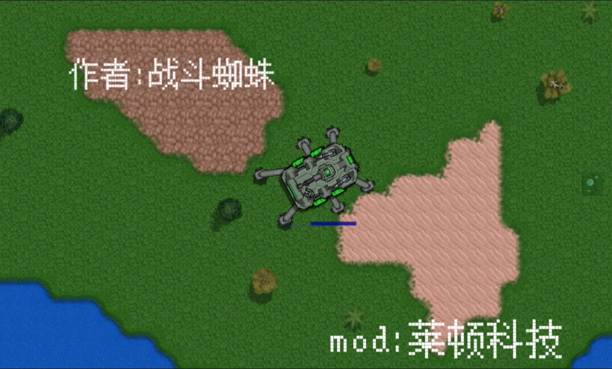 战斗蜘蛛的唱跳RAP