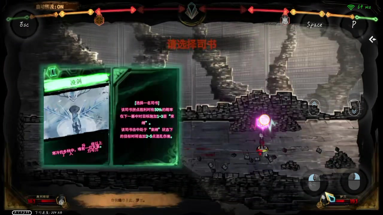 打个奥利维耶祝祝兴（2）
