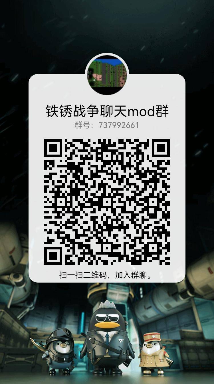 宣传群这个群除了色色