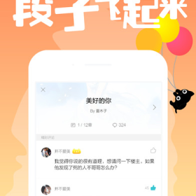 快点更新。。。