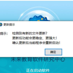 考试中心打不开