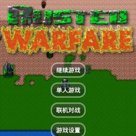 铁锈战争地图教程