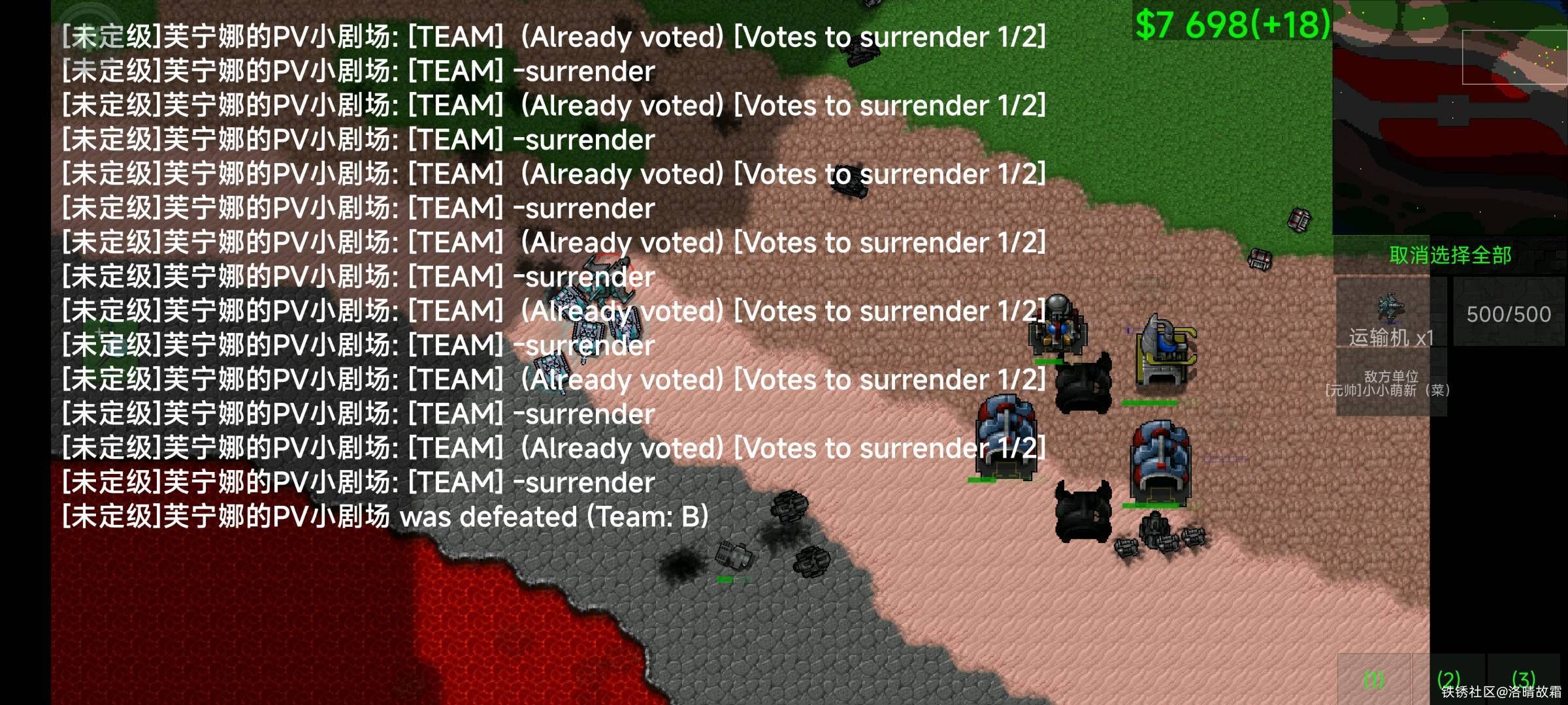 被疑似双开号的人给演