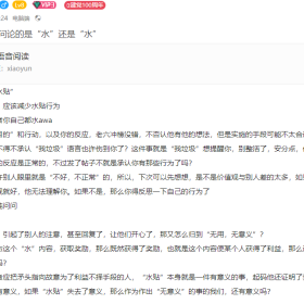 我的观点，你的观点，他的观点