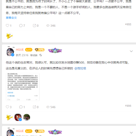 我的观点，你的观点，他的观点