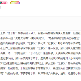 我的观点，你的观点，他的观点