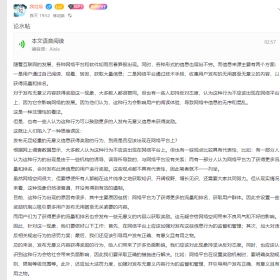 我的观点，你的观点，他的观点